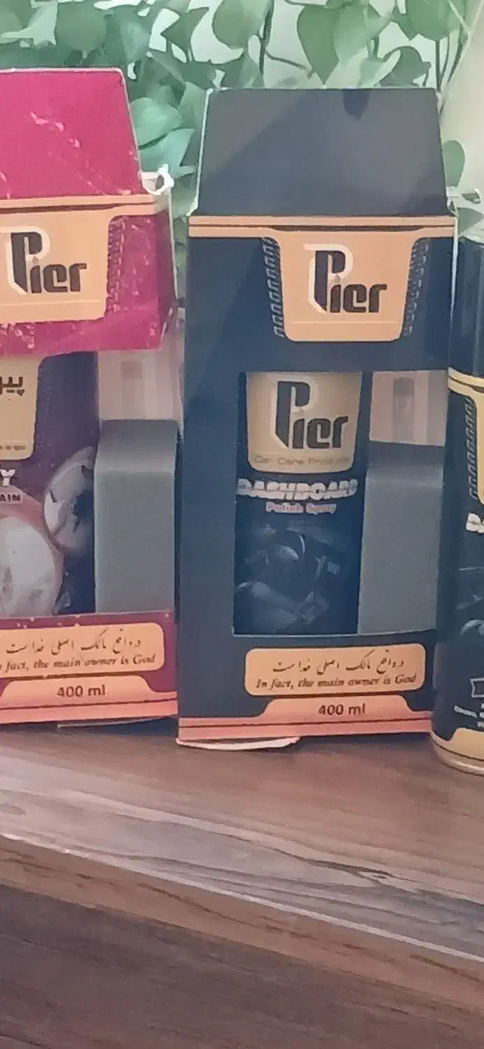 محصولات نانو|لوازم نظافت|شیراز, شهرک گلستان|دیوار