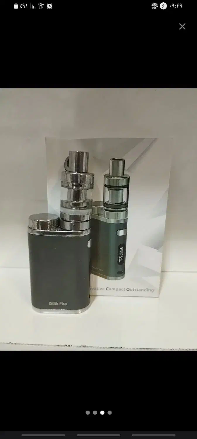 ویپ|زیورآلات و اکسسوری|الوند, |دیوار