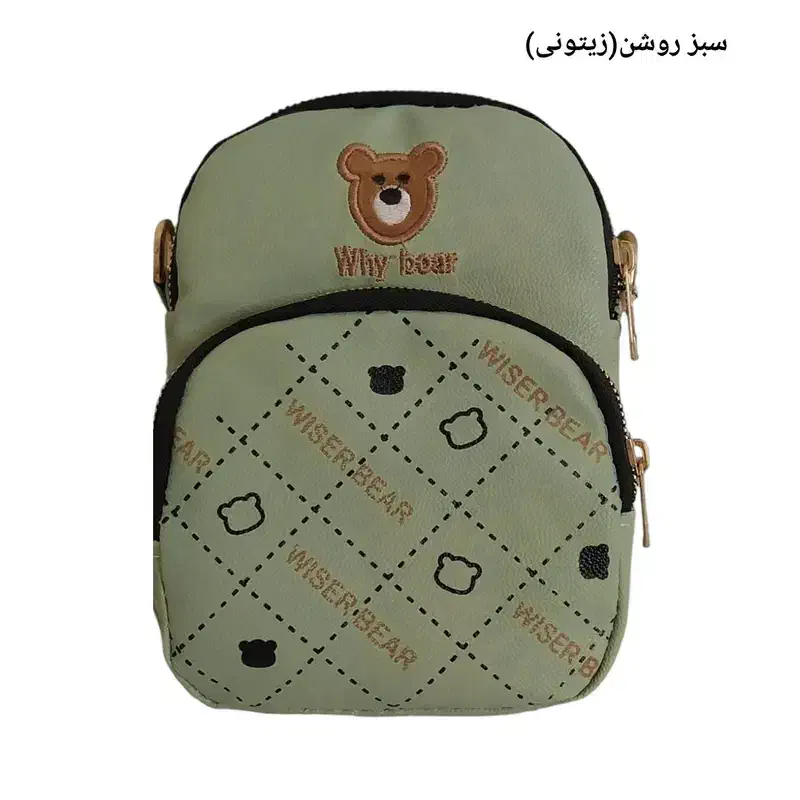کیف تدی دخترانه سبز|کیف، کفش، کمربند|ملایر, |دیوار