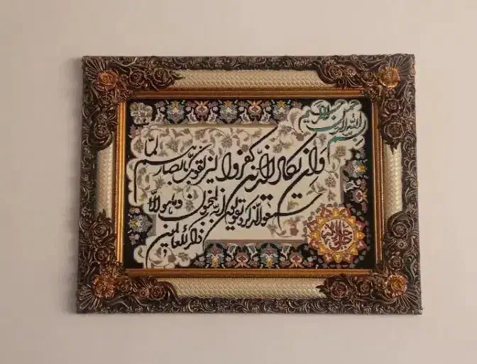 تابلو فرش|تابلو فرش|تربتحیدریه, شهرک ولیعصر|دیوار