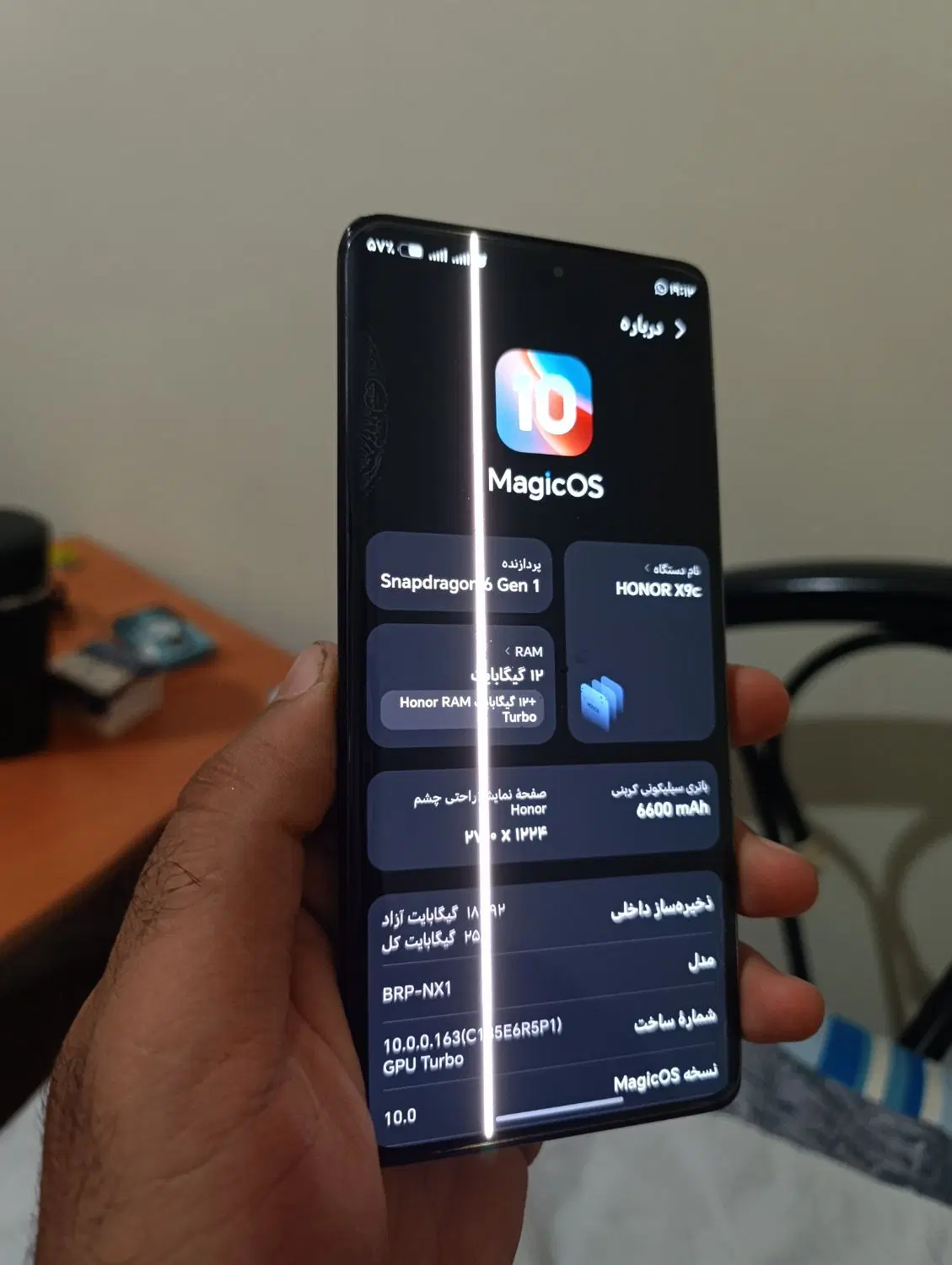 آنر x9c|موبایل|شیراز, میانرود|دیوار
