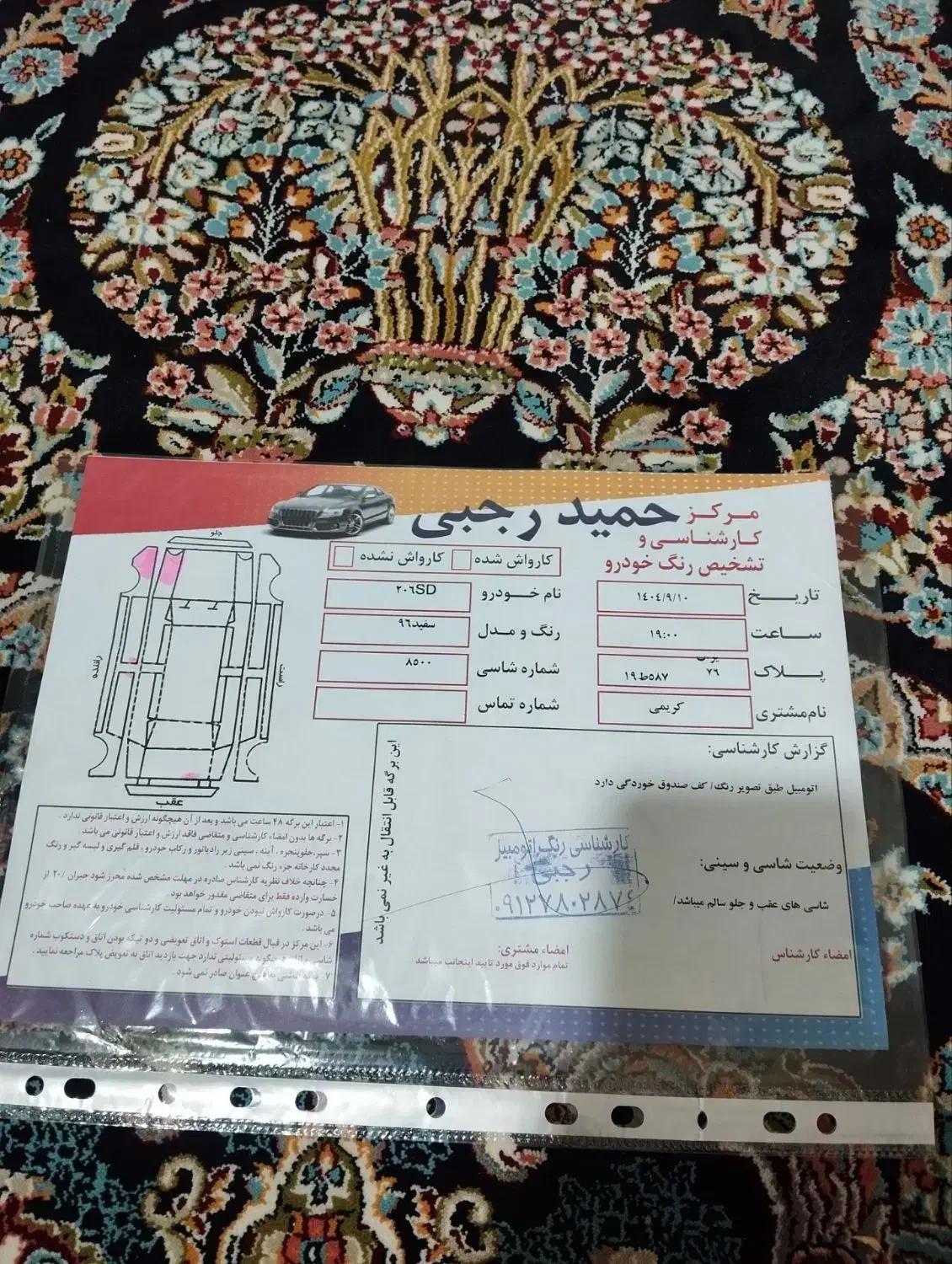 v8 اس دی مدل ۹۶|خودرو سواری و وانت|محمدیه-قزوین, |دیوار