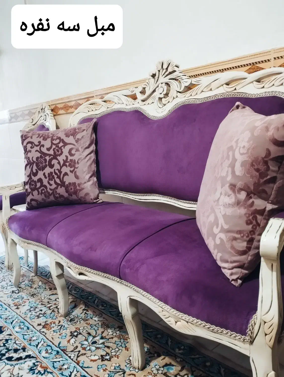 یک دست مبل 8 نفره به همراه ناهار خوری|مبلمان خانگی و میز عسلی|هشتگرد, شهرک راه آهن|دیوار