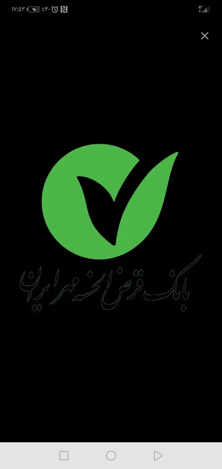 وام فروشی|فعالیت داوطلبانه|بیرجند, |دیوار