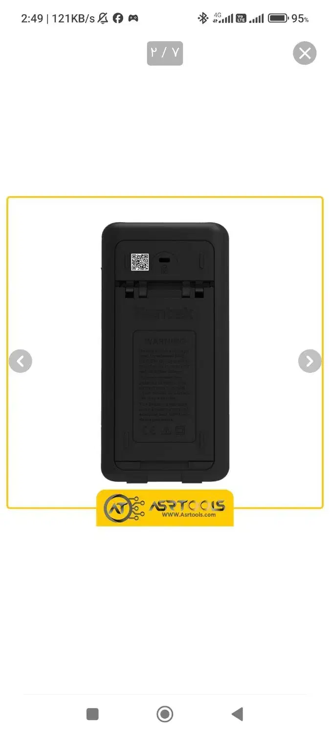 LCR متر هامتک مدل 1832c|ابزارآلات|کرج, حصار|دیوار