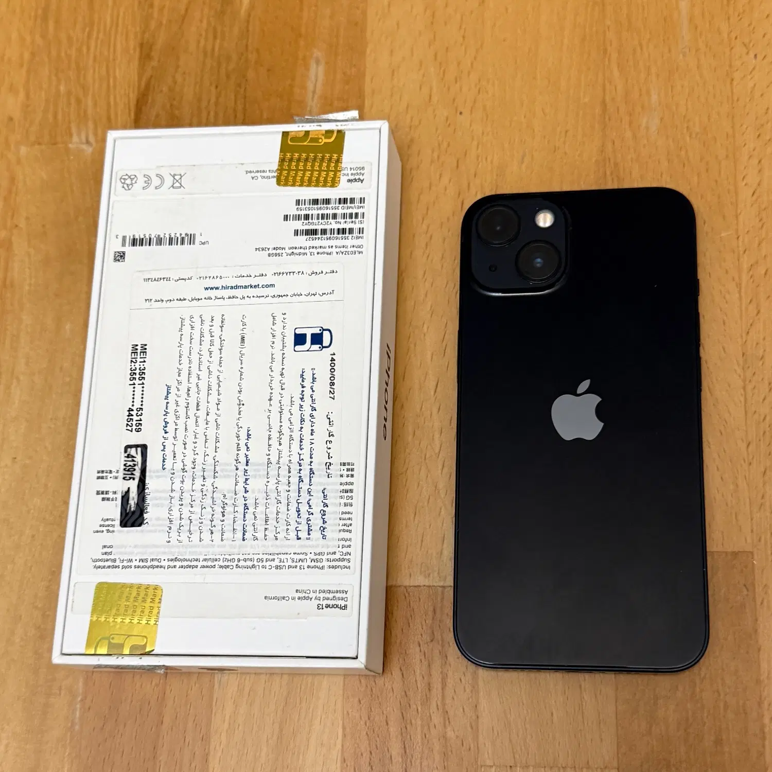 iPhone 13 ZA Normal|موبایل|تهران, مدائن|دیوار