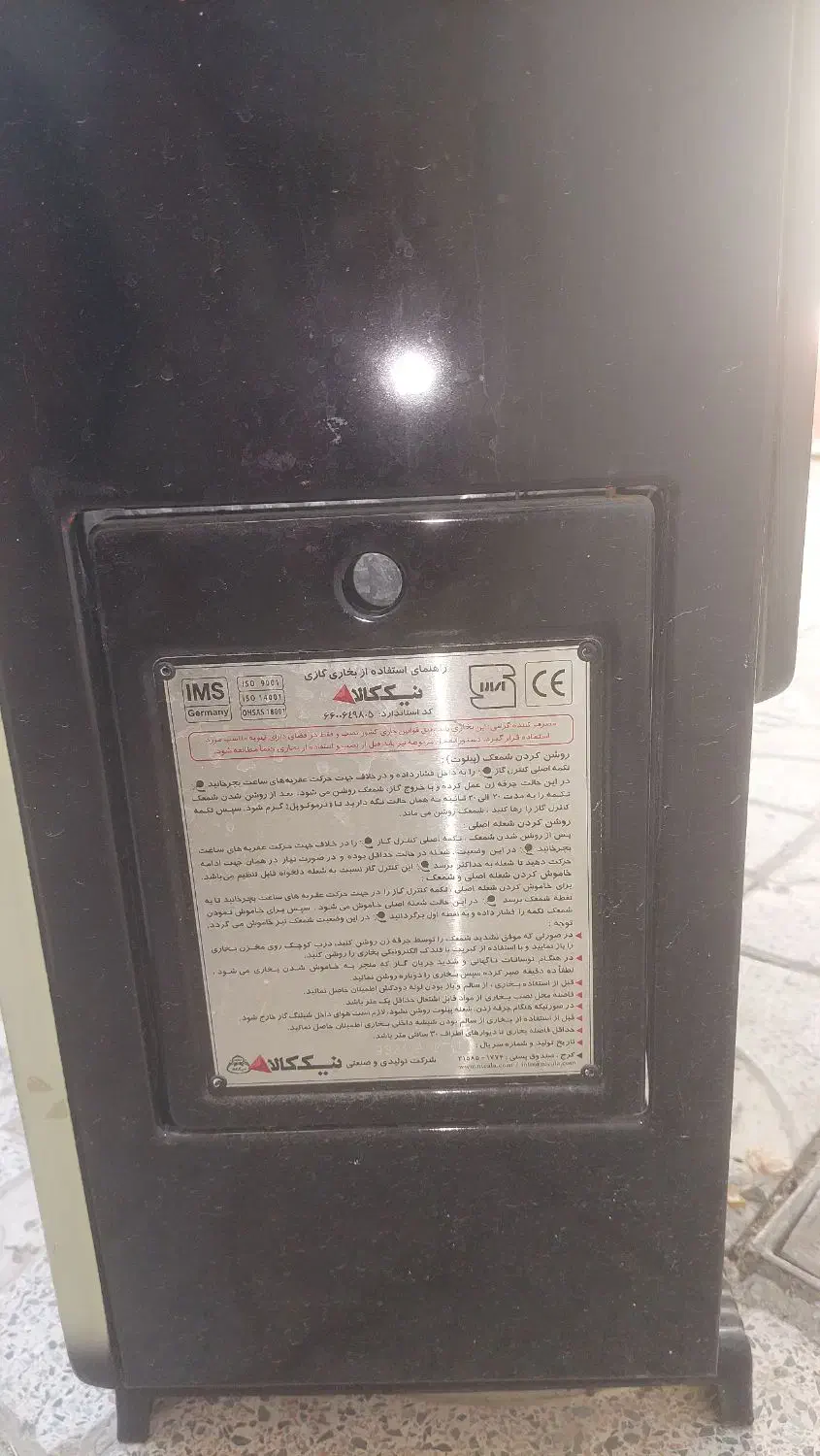 بخاری|بخاری، هیتر، شومینه|همدان, |دیوار