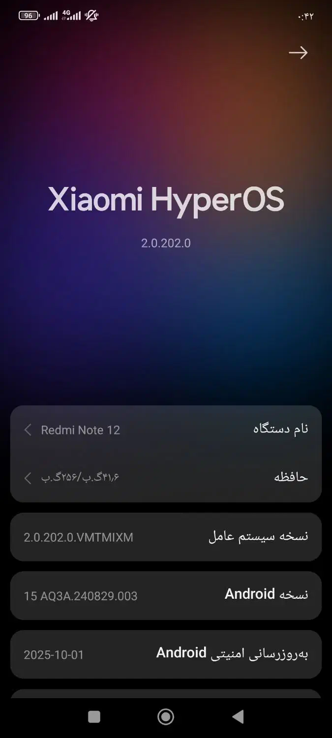 گوش شیاومی نوت12|موبایل|اسفراین, |دیوار