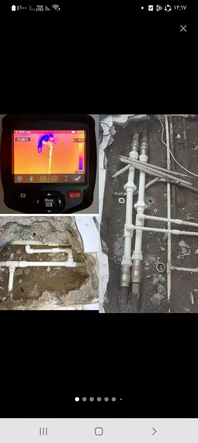 تاسیسات لوله کش تشخیص ترکیدگی رفع نم ترمیم نشتیابی|خدمات پیشه و مهارت|تهران, نارمک|دیوار