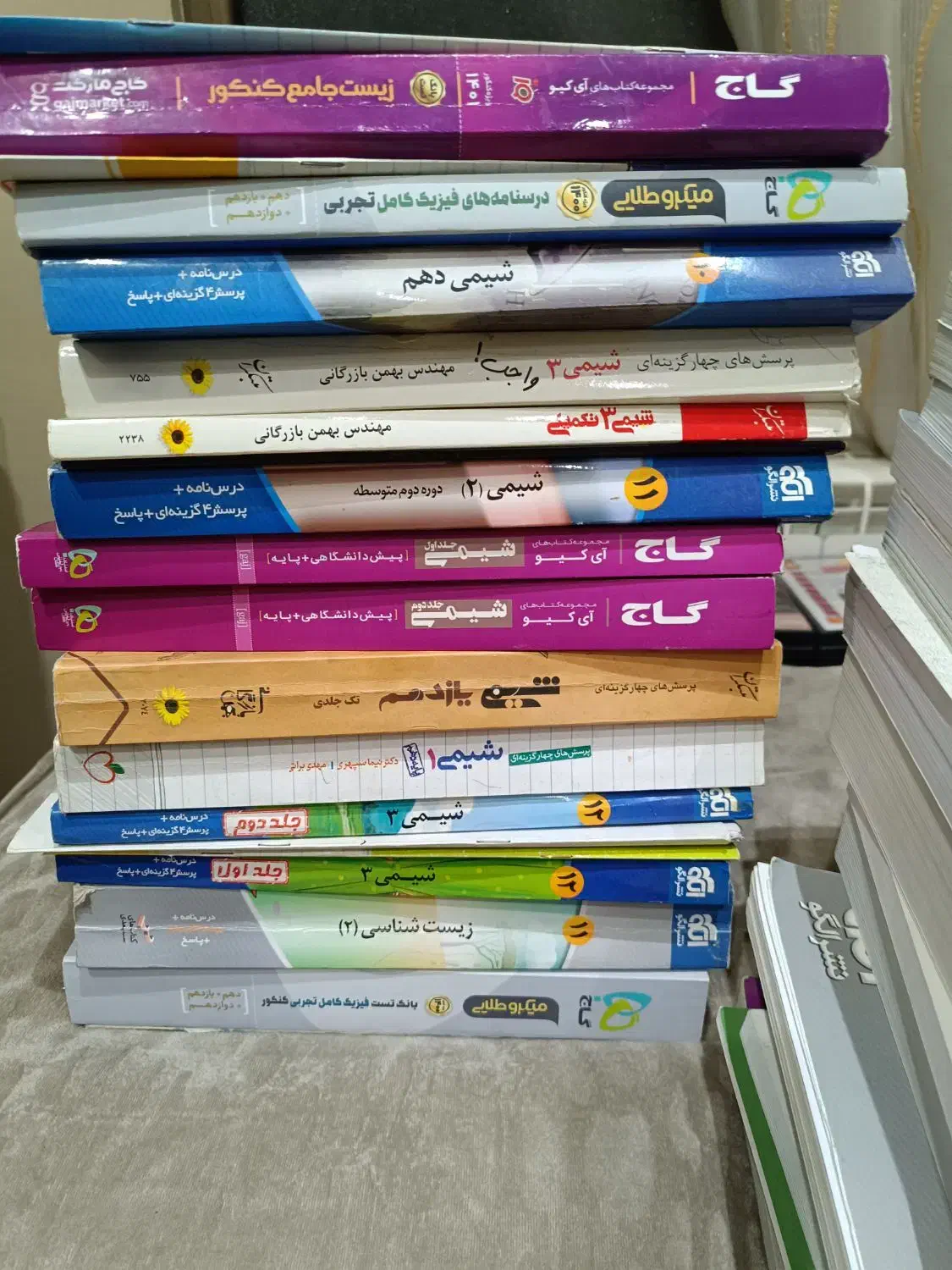 کتاب|کتاب و مجله آموزشی|تهران, استاد معین|دیوار