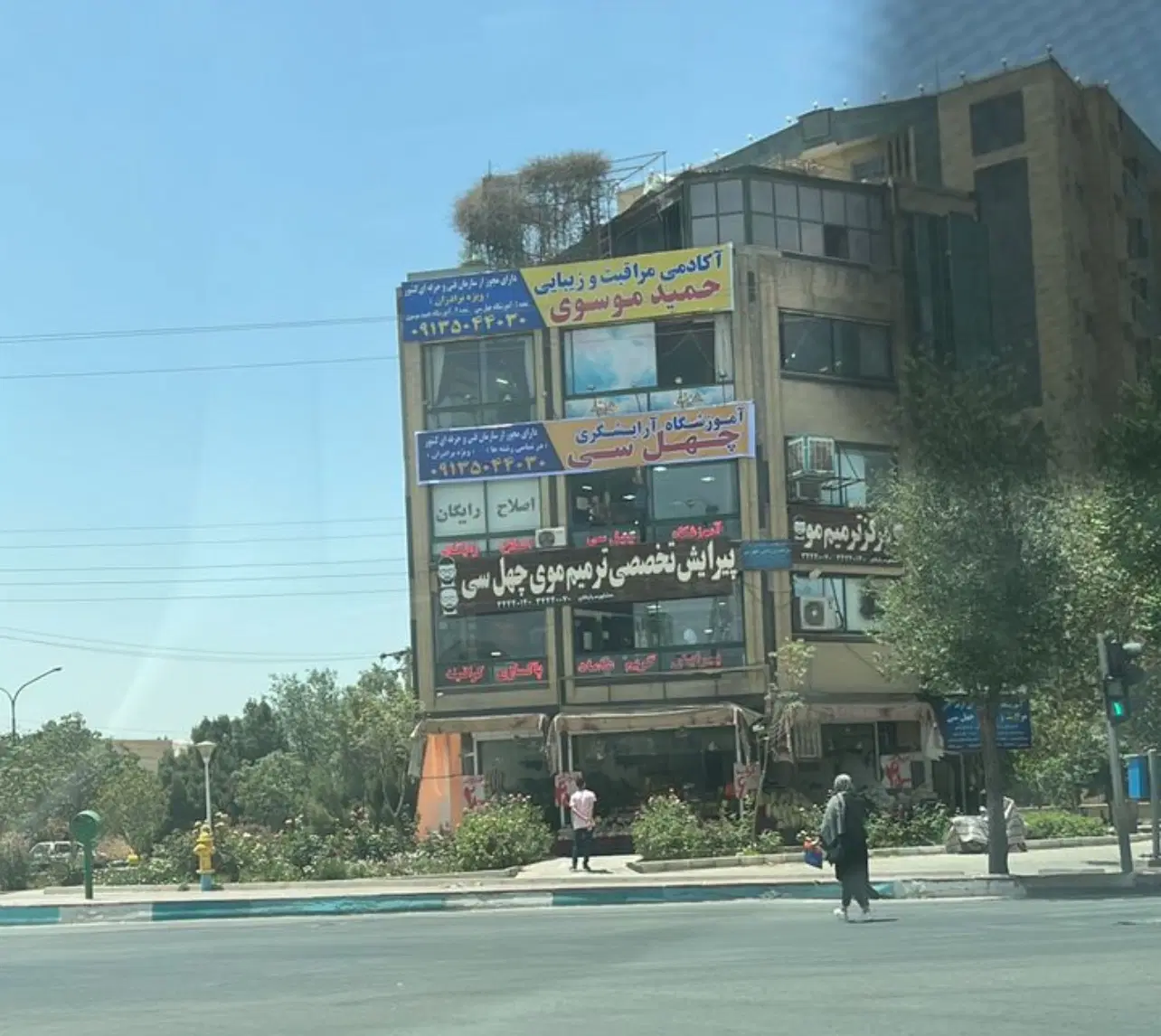 آموزشگاه تخصصی .با دو مدرک ۳۵میلیون با اقساط ۶ماهه|خدمات آموزشی|اصفهان, خانه اصفهان|دیوار