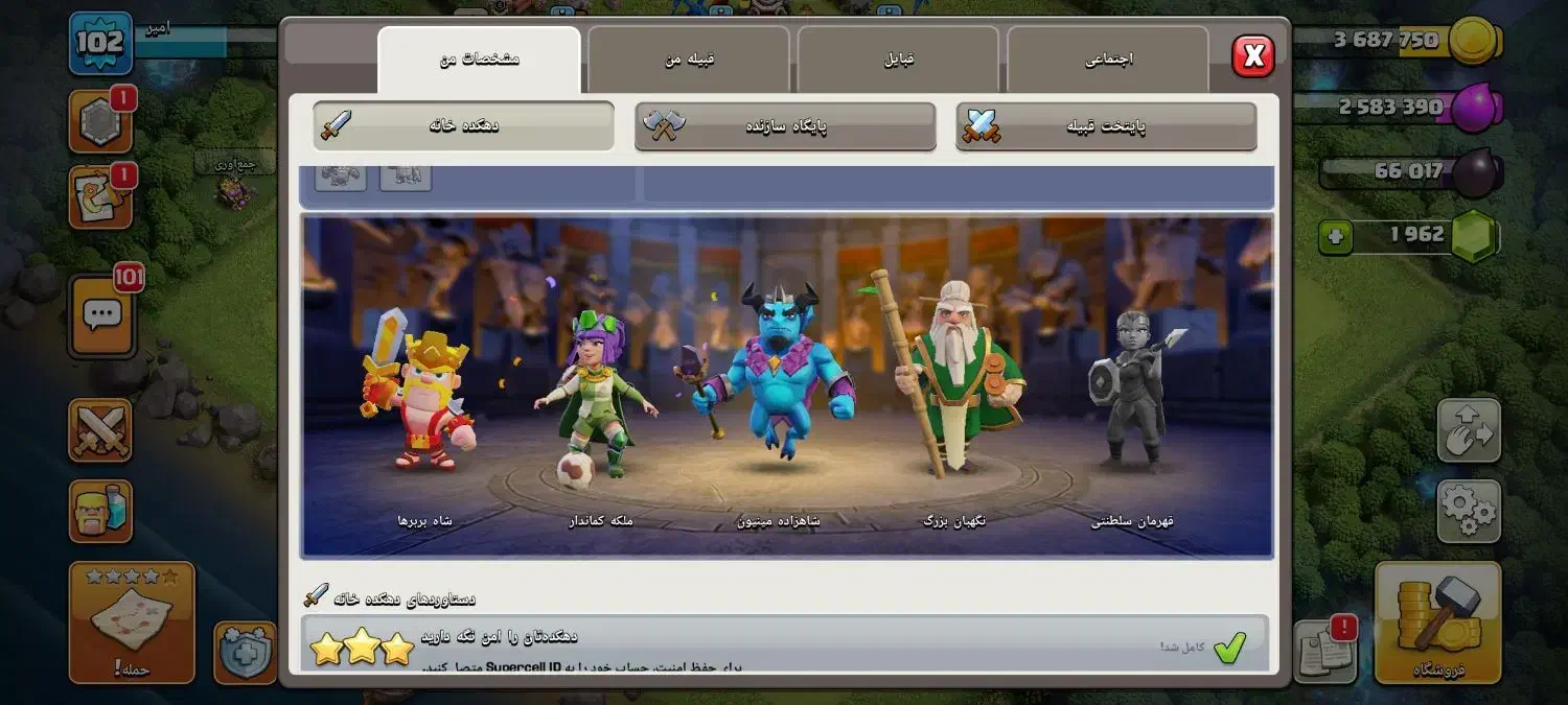 اکانت کلش|کنسول، بازی ویدئویی و آنلاین|ورزقان, |دیوار