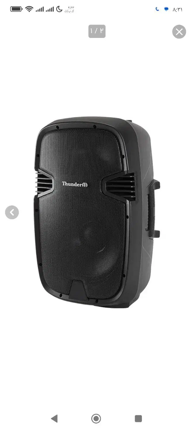 سیستم صوتی مداحی کامل|سیستم صوتی خانگی|کرمان, |دیوار