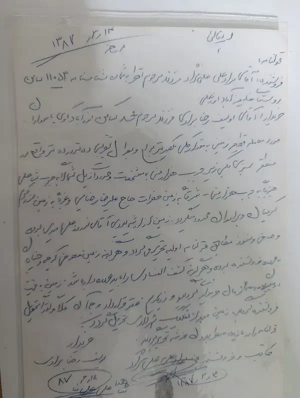 زمین مشاع ۱۰۰ متری|فروش زمین و ملک کلنگی|نورآباد, |دیوار