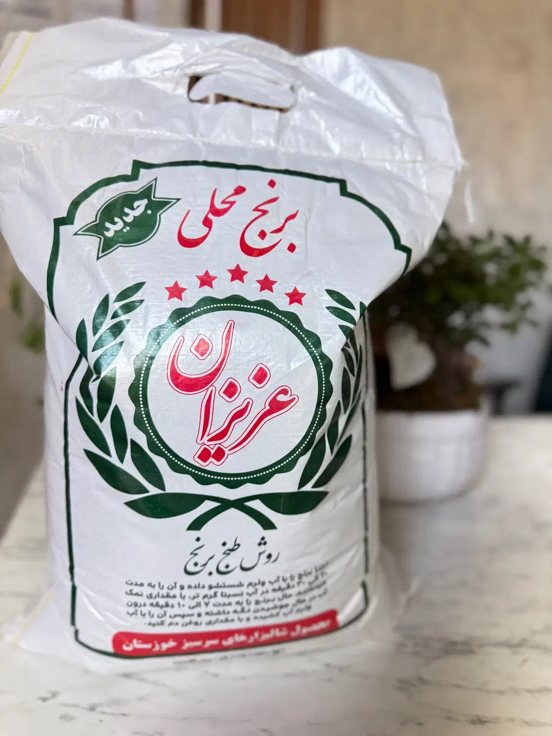 عنبر بو‌|خوردنی و آشامیدنی|کرج, نوروزآباد|دیوار