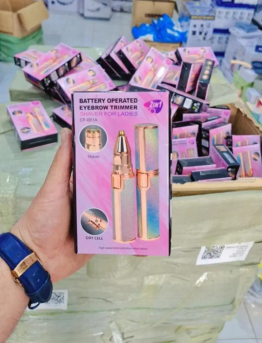 موزن دوکاره|آرایشی، بهداشتی، درمانی|فیروزآباد (فارس), |دیوار