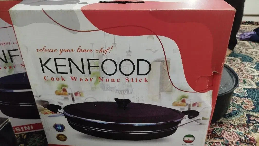 قابلمه نو|ظروف پخت‌وپز|دهلران, |دیوار