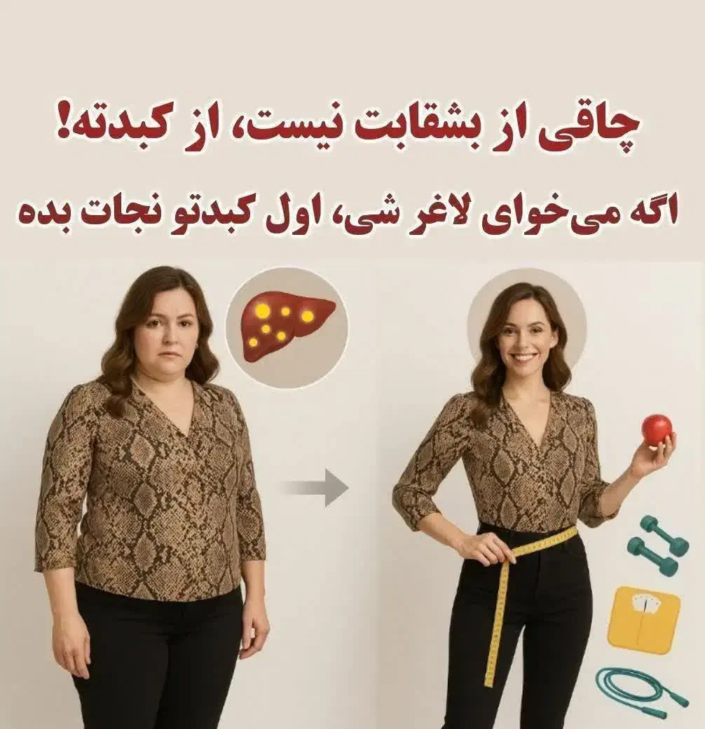 ورزش زمستانی لا..عری کاه..ش وزن|ورزشهای زمستانی|اردبیل, |دیوار