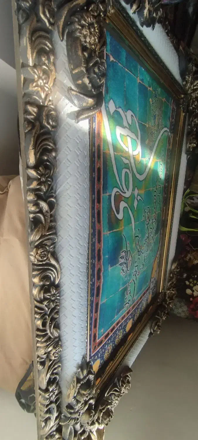 تابو فرش وان یکاد|تابلو فرش|شیراز, شهرک گلدشت حافظ‎|دیوار