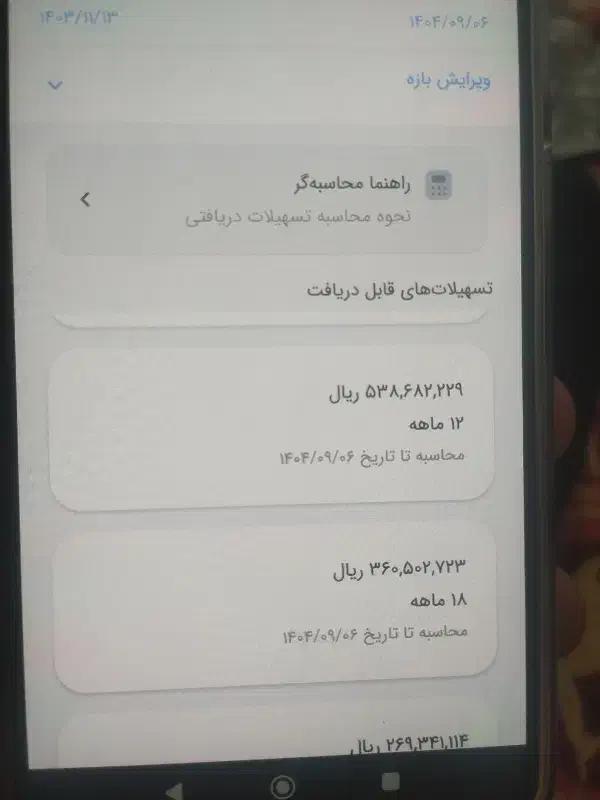 فروش امتیاز مهربانی|کارت هدیه و تخفیف|کوهدشت, |دیوار