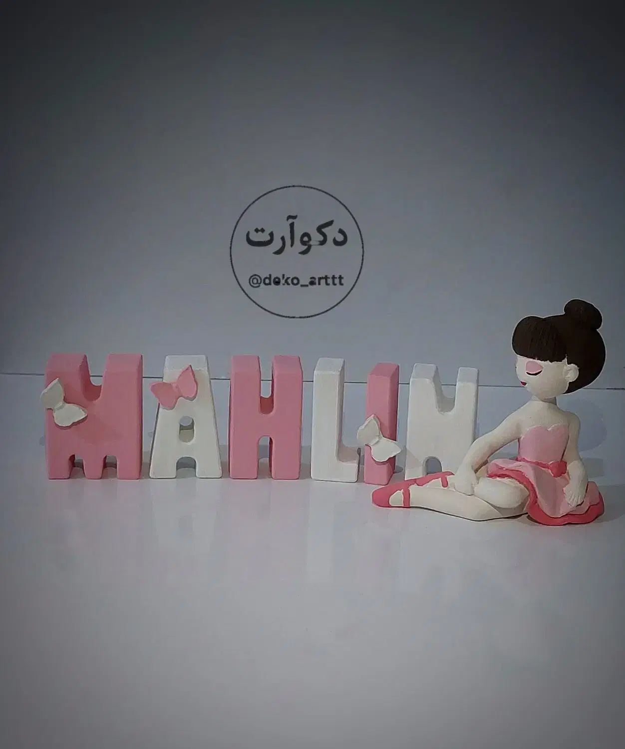 استند اسم|مجسمه، تندیس، ماکت|بندر ماهشهر, |دیوار