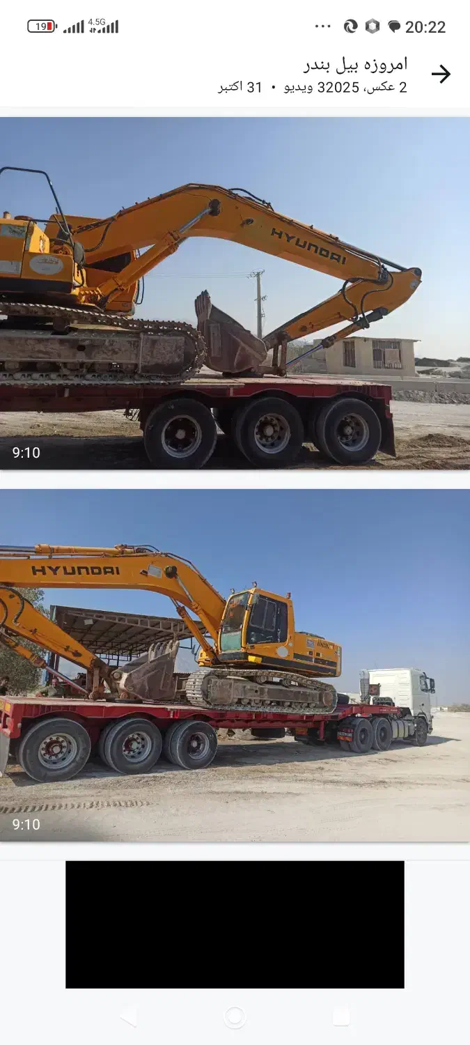 بیل 320هیوندا آماده همکاری|خودرو سنگین|زاهدان, |دیوار