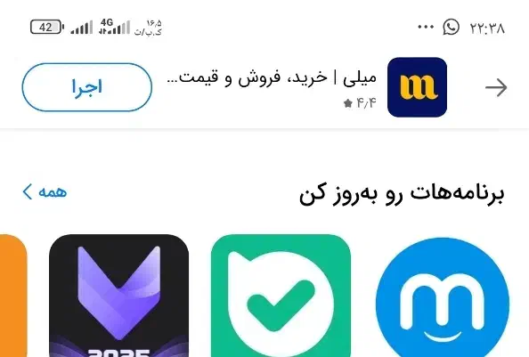 جایزه نقدی فقط با ثبت نام|کارت هدیه و تخفیف|دلگان, |دیوار