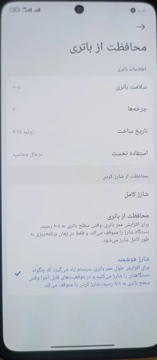 پوکو x7پرو ۵۱۲ رم ۱۲|موبایل|تهران, خانی‌آباد|دیوار