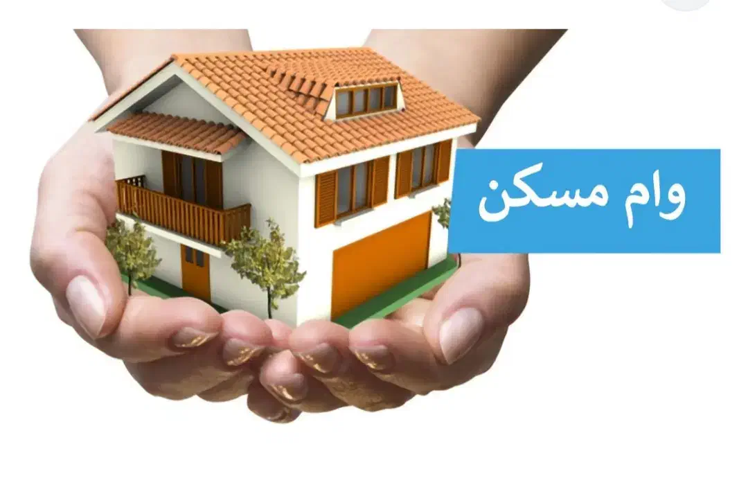 کارگذار وام هستم|خدمات مالی، حسابداری، بیمه|شوشتر, |دیوار