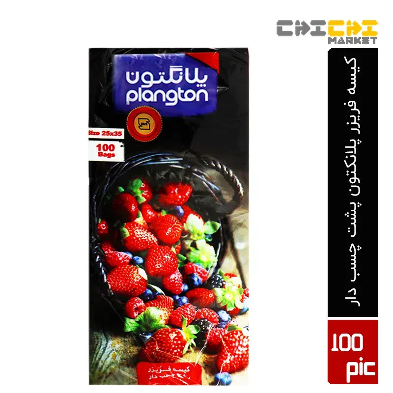 فریزر ۱۰۰۰گرمی|مواد شوینده و دستمال کاغذی|شهرکرد, |دیوار