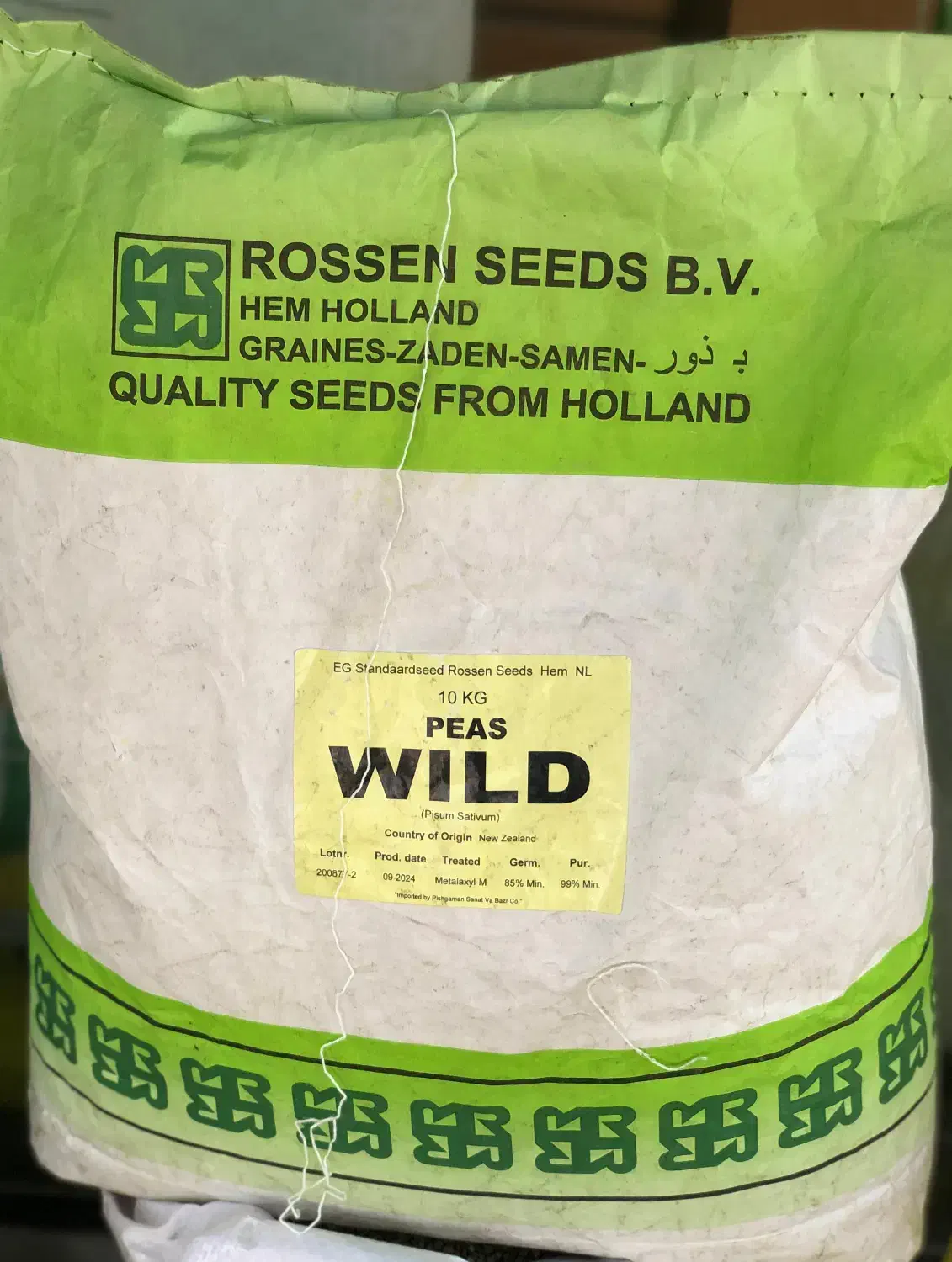 بذر نخودفرنگی ولفF1 بزودی بزودی|عمدهفروشی|گرگان, |دیوار