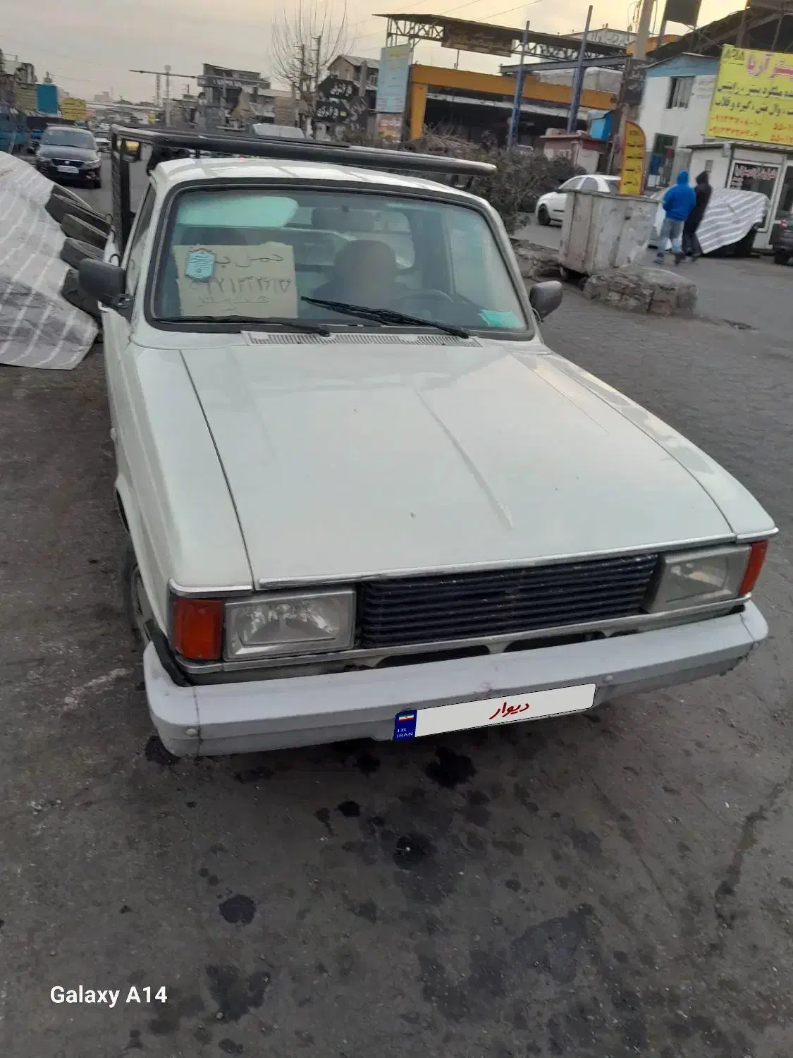 پیکان وانت مدل۹۳|خودرو سواری و وانت|ری, بازار آهن|دیوار