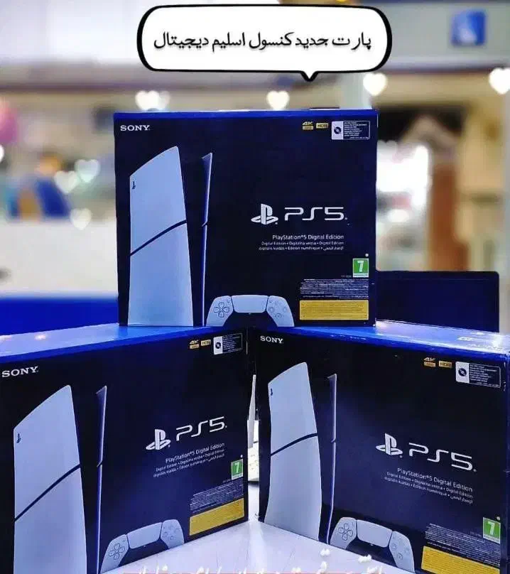 فروش ویژه پلی استیشن ۵ اسلیم|کنسول، بازی ویدئویی و آنلاین|همدان, |دیوار