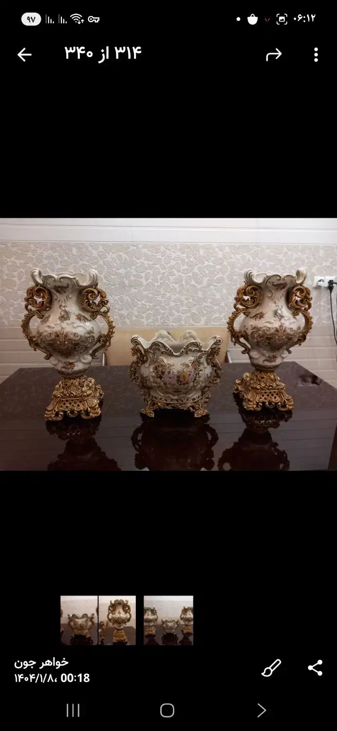 سه تیکه زیر خاکی|صنایع دستی و سایر لوازم تزئینی|قم, باجک سه|دیوار