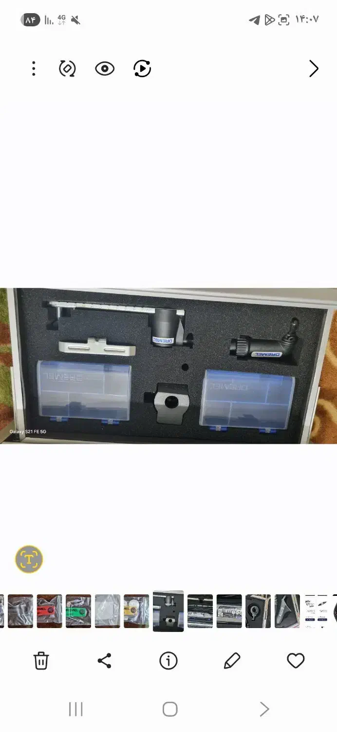 ابزار برقی درمل|ماشین‌آلات صنعتی|فردیس, طالقانی|دیوار