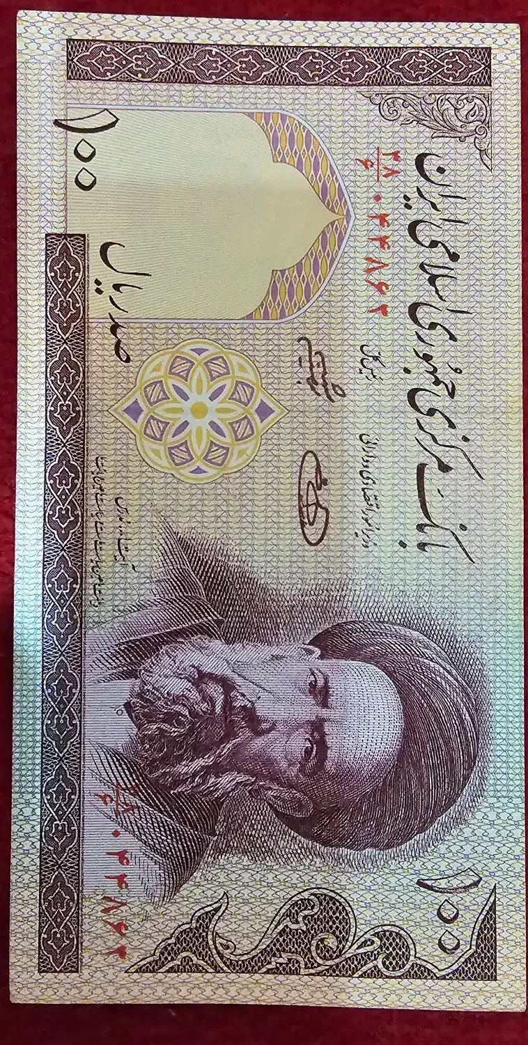 تعدادی اسکناس و سکه قدیمی|کلکسیون سکه، تمبر، اسکناس|لاهیجان, قیام|دیوار