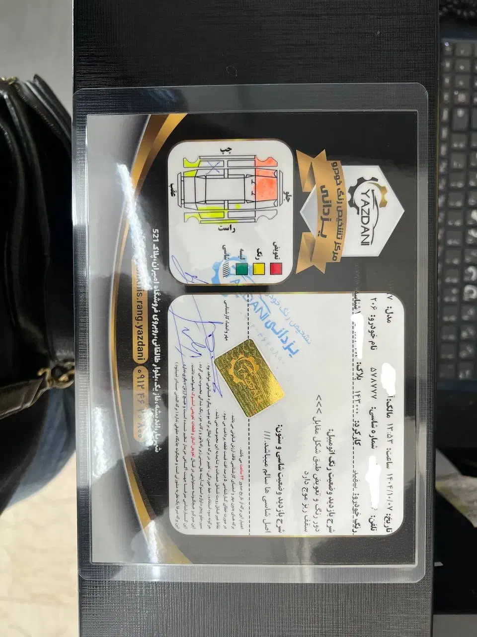 206 sd V8|خودرو سواری و وانت|اندیشه, اندیشه فاز ۵|دیوار