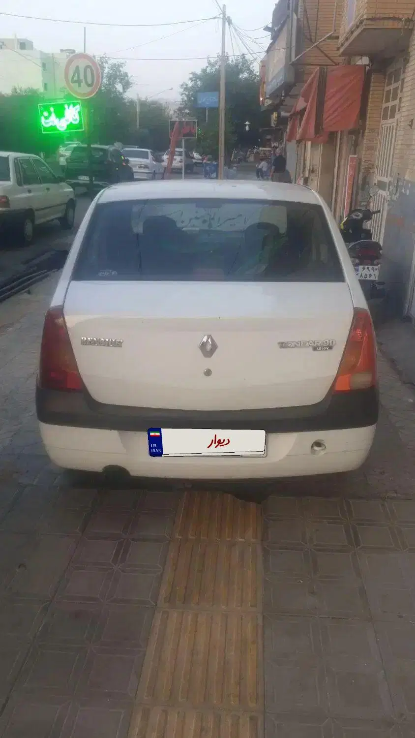 ال ۹۰مدل۹۱|خودرو سواری و وانت|شیراز, رازی|دیوار