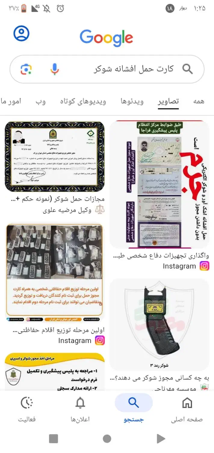 لامپ|لامپ و چراغ|بردسکن, |دیوار