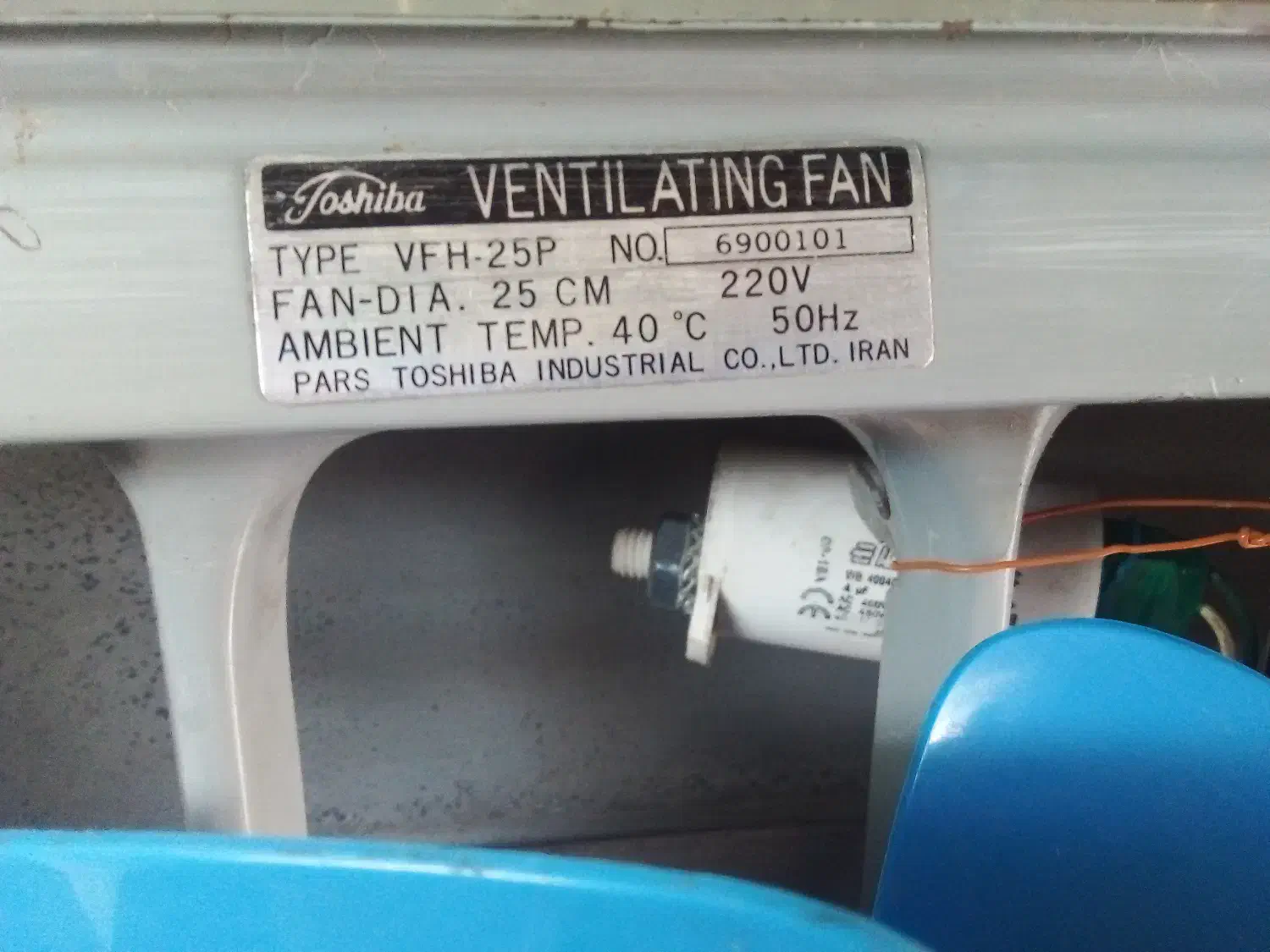 هواکش خانگی|پنکه و تصفیه‌کنندهٔ هوا|تهران, گیشا|دیوار