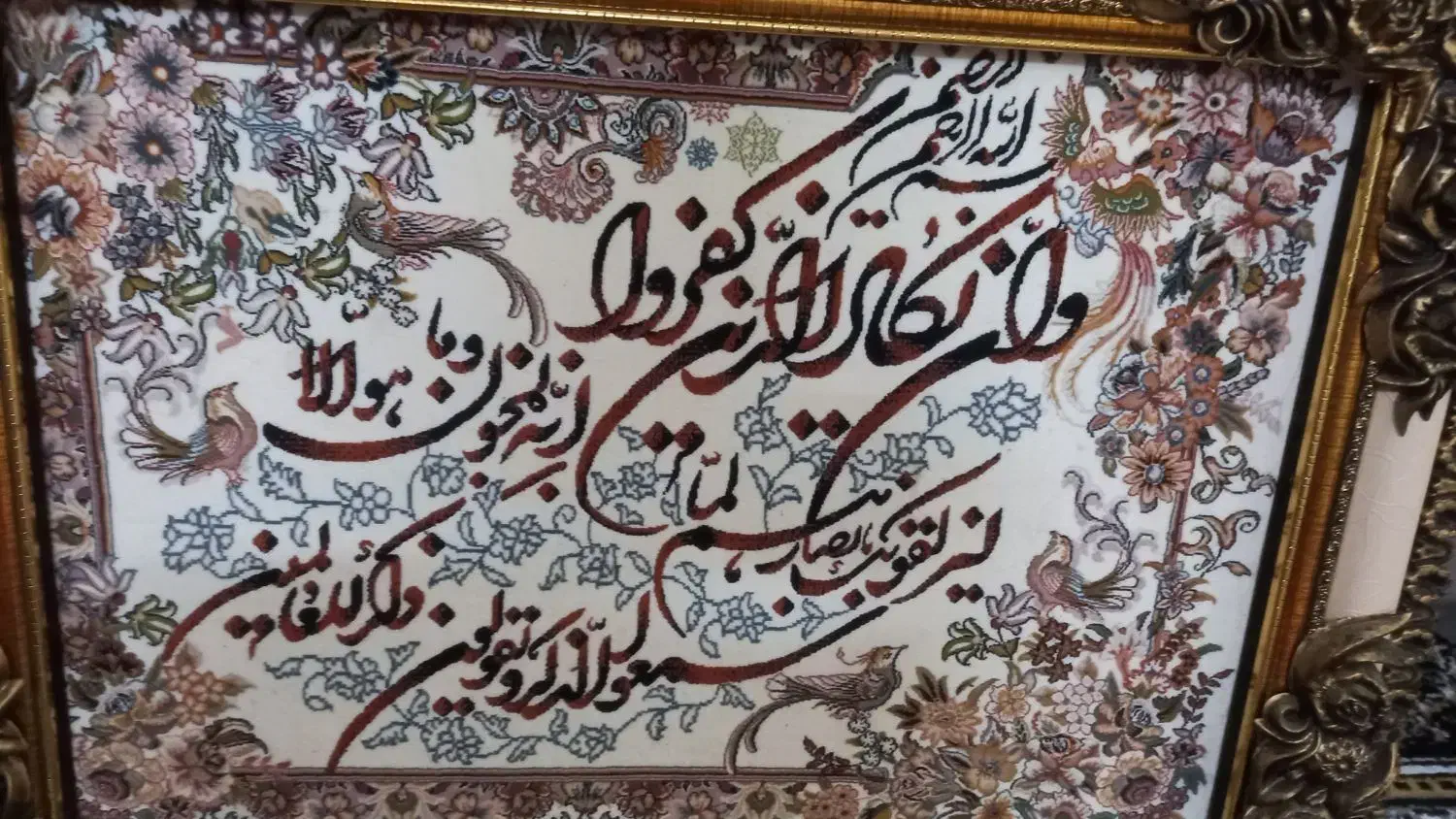 تابلو فرش درجه یک|تابلو فرش|گلبهار, شهر جدید گلبهار|دیوار