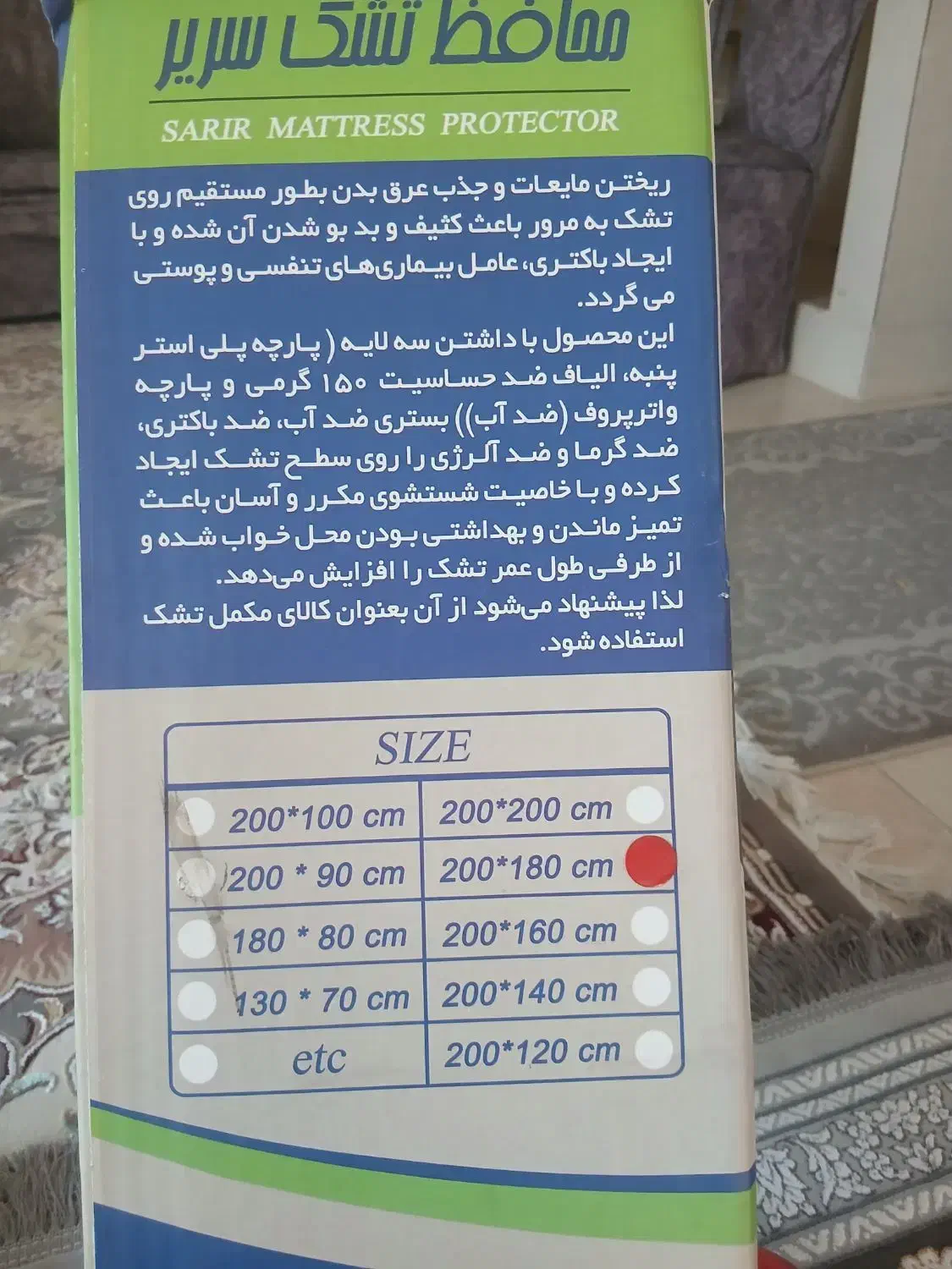 محافظ تشک دونفره اک|سرویس روتختی|اصفهان, اصفهانک|دیوار