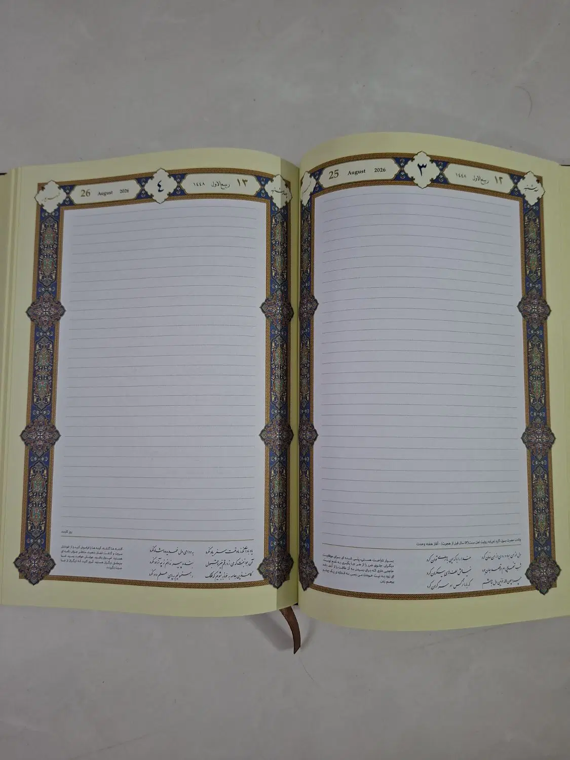 سررسید ۱۴۰۵|کتاب و مجله|اصفهان, جلفا|دیوار
