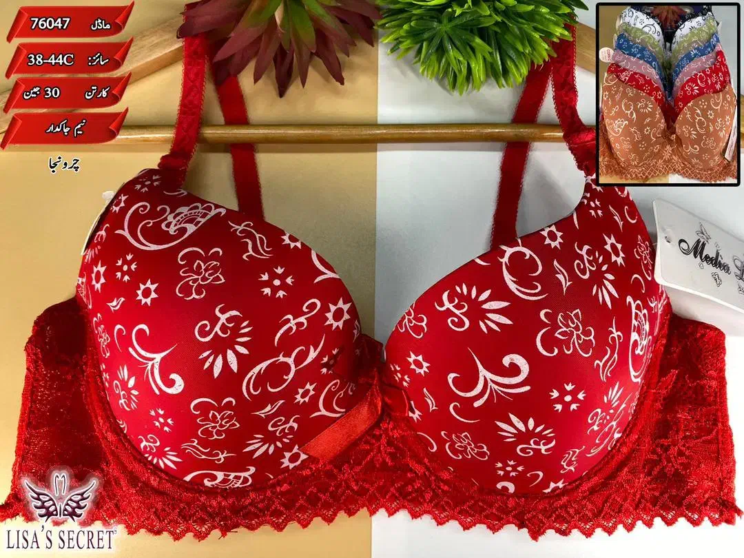 لباس زیر زنانه|لباس|بندر ماهشهر, |دیوار