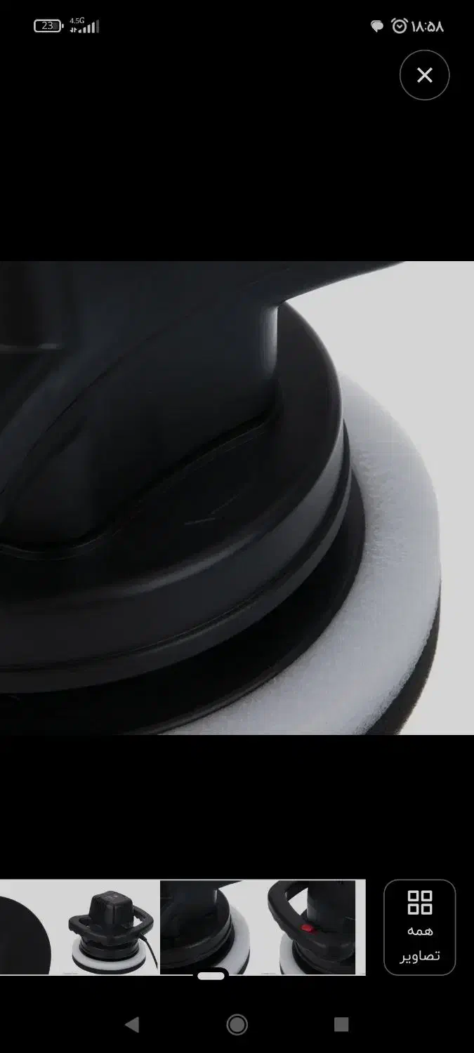 دستگاه پولیش|ابزارآلات|ملارد, |دیوار