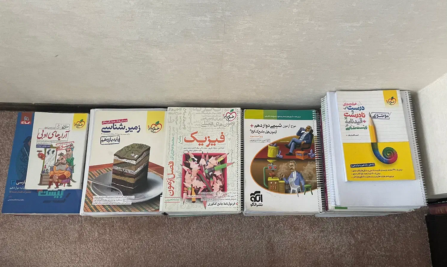 کتاب تست و کنکور زیست، شیمی، فیزیک، ریاضی و عمومی|کتاب و مجله آموزشی|تهران, مهرآباد|دیوار