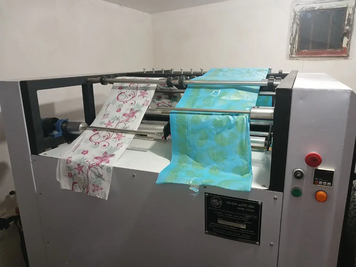 دستگاه رول کن سفره یکبارمصرف|ماشین‌آلات صنعتی|لیسار, |دیوار