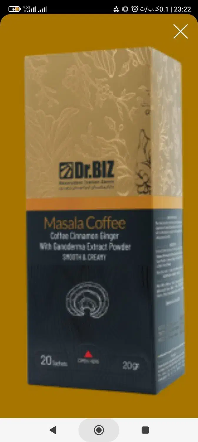 قهوه فوری سوپریم با قارچ گانودرما|خوردنی و آشامیدنی|مشهد, تربیت (صدف)|دیوار