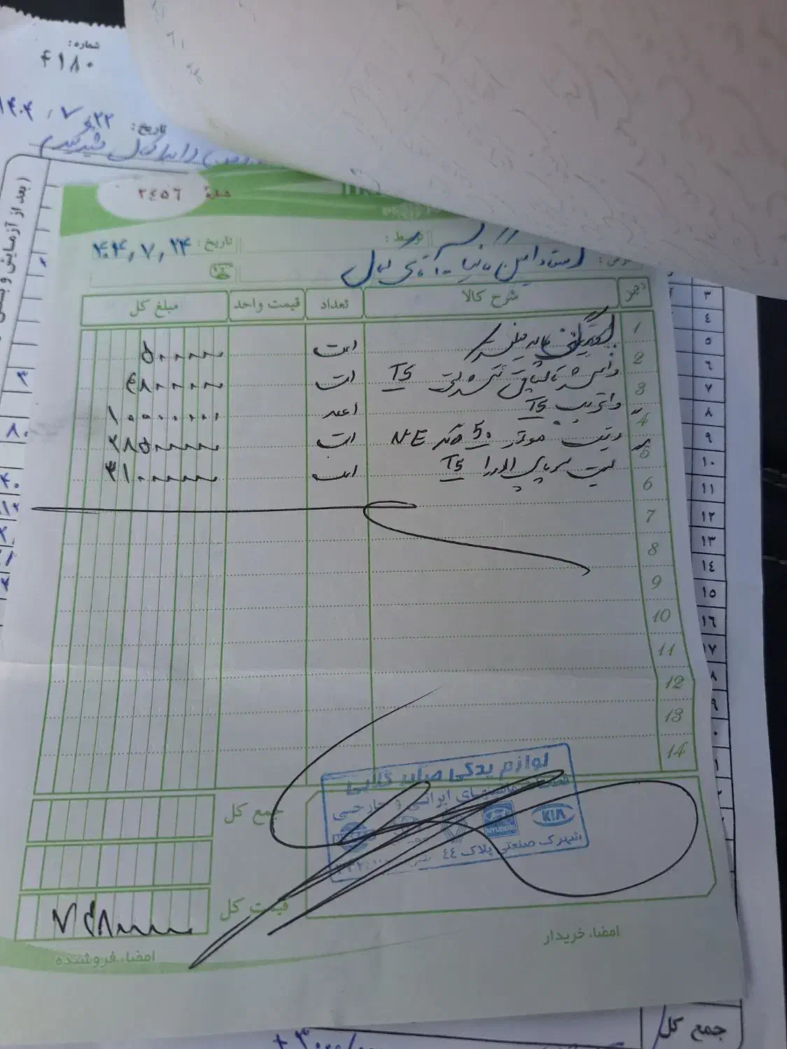 پژو اس دی تیپ ۵|خودرو سواری و وانت|سنندج, |دیوار