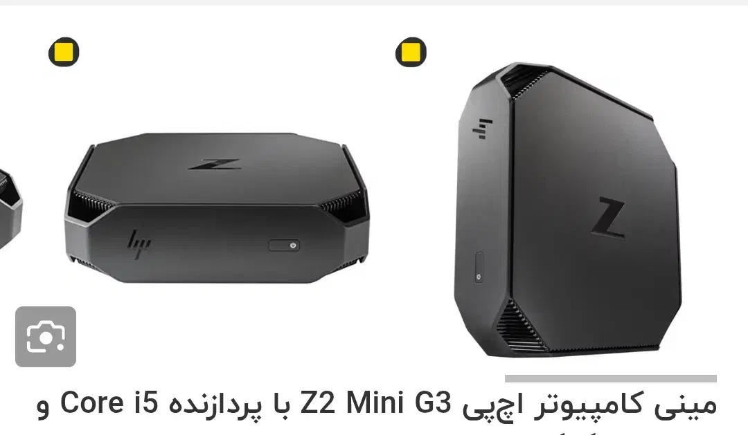 کیس رومیزی hp z2|رایانه رومیزی|مرودشت, بهارستان|دیوار